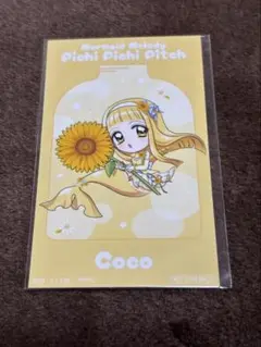ぴちぴちピッチ　くじ引き堂　ココ　特典カード