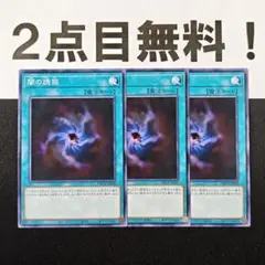 たまごやき様 リクエスト 2点 まとめ商品