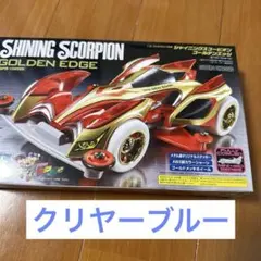 2026年最新】シャイニングスコーピオンゴールデンエッジの人気アイテム