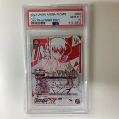 2026年最新】ユニオンアリーナ c.c winnerの人気アイテム - メルカリ