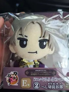 わんぱく！刀剣乱舞　へし切長谷部　へしきりはせべ　ぬいぐるみ　とうらぶ Amazon.co.jp: わんぱく！ 刀剣乱舞 ぬいぐるみ 29 へしきりはせべ へ