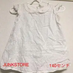 JUNKSTORE 140センチ トップス