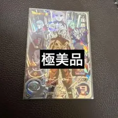ドラゴンボールヒーローズ孫悟空