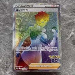 2025年最新】キャンデラの人気アイテム - メルカリ