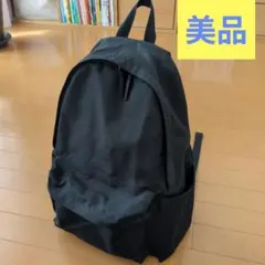 【美品】無印肩の負担を軽くする撥水リュック