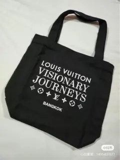 ルイ・ヴィトントートバッグ　エコバッグセット② ルイ・ヴィトントートバッグ エコバッグセット② 楽天市場】ルイ