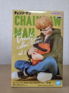 break time collection vol.1 デンジ & ポチタ