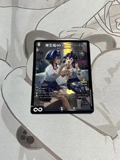 帝王坂∞ プロモ3枚セット デュエルマスターズ - メルカリ