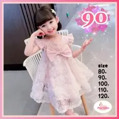 ✨ 新商品 キッズ【 90 】 プリンセス ワンピース チュール リボン ピンク