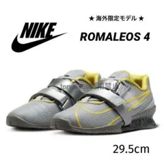 NIKE ロマレオス4 Romaleos リフティングシューズ 26.5 Nike Romaleos 4 ナイキ | jordan_sneakers