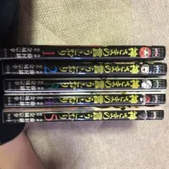 神さまの言うとおり全巻セット