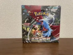 ポケモンカードゲーム 古代の咆哮 1BOX シュリンク付き