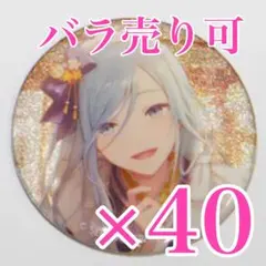 プロセカ　日野森雫　48C グリッター缶バッジ