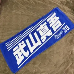 2026年最新】武山真吾の人気アイテム - メルカリ