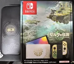 2026年最新】ニンテンドースイッチ 本体 ゼルダの人気アイテム - メルカリ