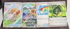 ポケモンカード　スピンロトム　ar ポケパッド　せいるはい　sr