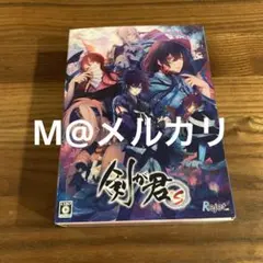 剣が君 for S 限定版 鷺原左京 ホロカード付き - メルカリ