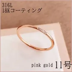 2026年最新】18金リング13号の人気アイテム - メルカリ