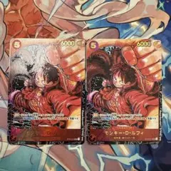 ひょっとこ丸様 リクエスト 2点 まとめ商品