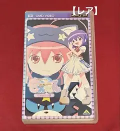 レア【PSP】もえたん Lesson.2 UMD VIDEO PSPソフト