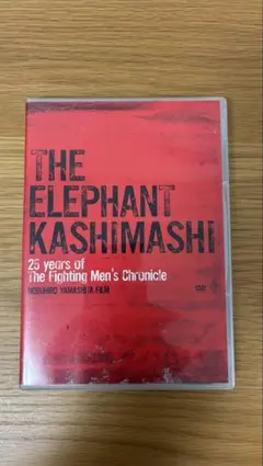 2026年最新】エレファントカシマシ 25周年の人気アイテム - メルカリ