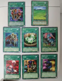 遊戯王OCG トレーディングカードセット　魔法カード　8枚セット（1枚初期あり）