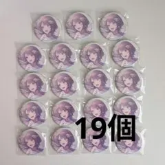 プロセカ 白石杏 バラ売り可 グリ缶