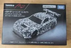 トミカプレミアムRacing GR GT3のサムネイル