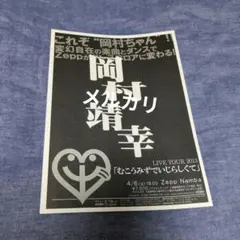 Item thumbnail for item 8375157f-9dc2-4025-b5c3-57085df6d9e3