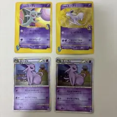 ポケモンカード エーフィ ブースター シャワーズ 3枚セット　伝説　頂上 ポケモンカード エーフィ ブースター シャワーズ 3枚セット 伝説 頂上