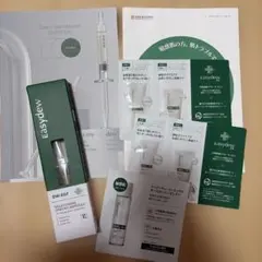 Easydew 試供品セット