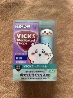 ヴィックス　ちいかわ　メディケイテッド　ドロップ　ハチワレ　ドヤ