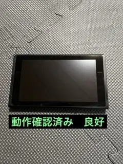 美品・フィルムあり】Nintendo Switch 本体のみ 未対策機RCM○ - メルカリ