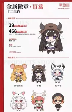 2026年最新】 アズールレーン 綾波の人気アイテム - メルカリ