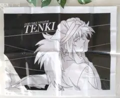 Item thumbnail for item 90076ba3-c69a-4a71-9ef8-f117e7cfd6e7