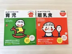 Item thumbnail for item 573efa3b-816c-446b-ada3-eafe679b8a7f