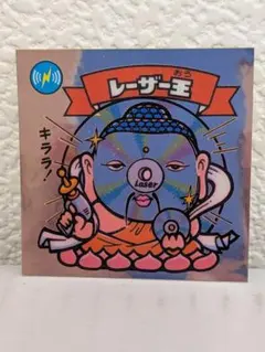 迅速発送】旧ビックリマン 3弾天使No.36 スクリュー皇星帝 チョコ版