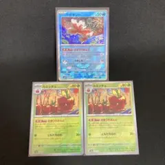 ポケモンカード カミッチュ トサキント モンスターボールミラー