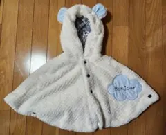 【alc】アプレレクール モコモコ ベビーポンチョ 80-90cm