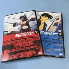 2025年最新】あしたのジョー／の人気アイテム - メルカリ