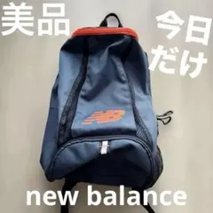 NB new balance リュック