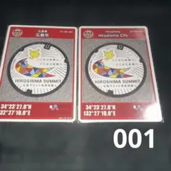 2026年最新】マンホールカード 広島の人気アイテム - メルカリ
