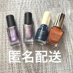 ネイル まとめ売り キャンメイク ちふれ ネイルホリック 匿名配送