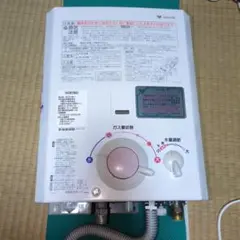 ● 良品 大阪ガス ガス瞬間湯沸かし器 都市ガス用 YR546 2026年最新】yr546の人気アイテム - メルカリ