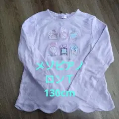 S様 リクエスト 2点 まとめ商品