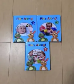 Play Along! 知育絵本とDVDセット Play Along! 知育玩具セットとDVD・絵本 - メルカリ