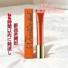 2025年最新】ポーラリンクルショットの人気アイテム - メルカリ