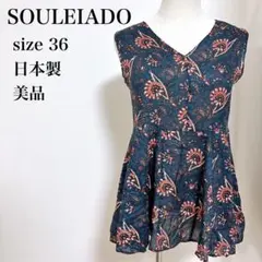 ソレイアード 日本製 シアートップス レトロボタニカル柄 ノースリーブチュニック