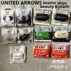 beamsshipsUNITEDARROWS巾着袋ミニケース非売品pandaoのサムネイル