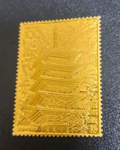 2026年最新】松本徽章 切手 金の人気アイテム - メルカリ